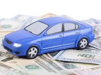 感城汽车抵押贷款的优势?