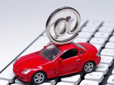 感城汽车抵押贷款和汽车消费贷款有什么区别